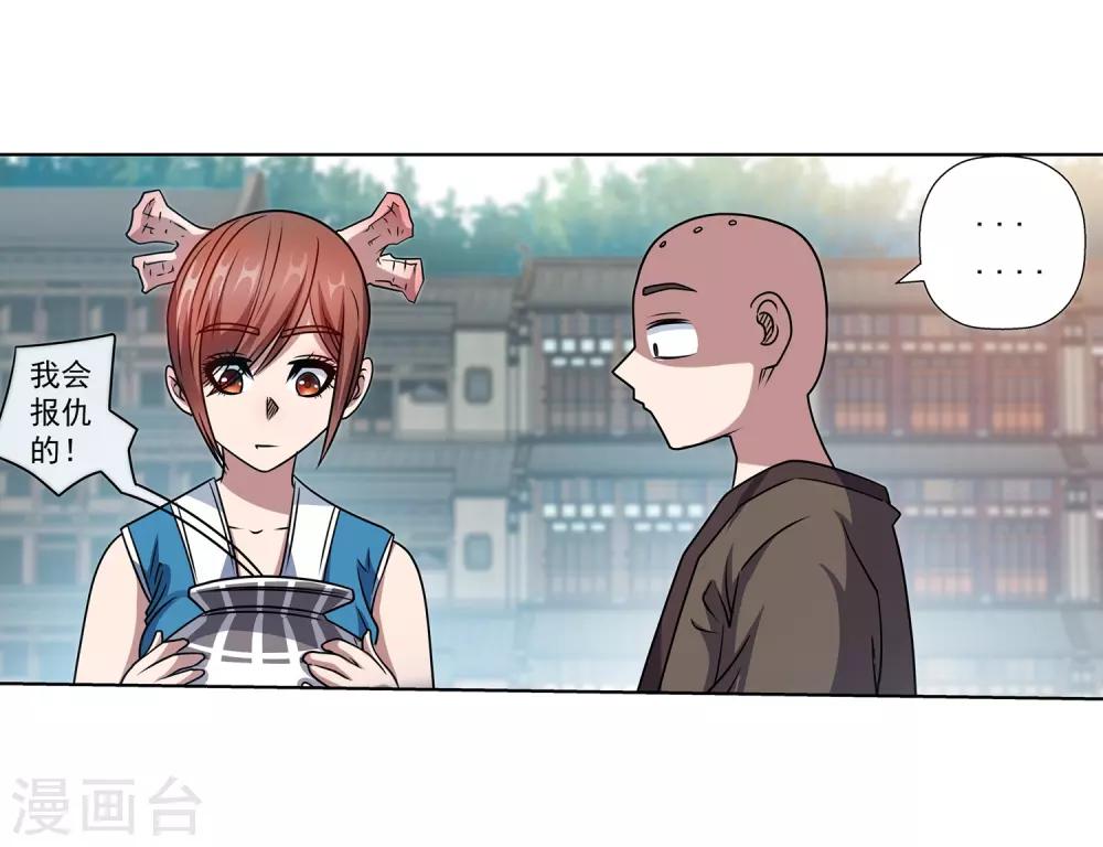 第187话-第187话