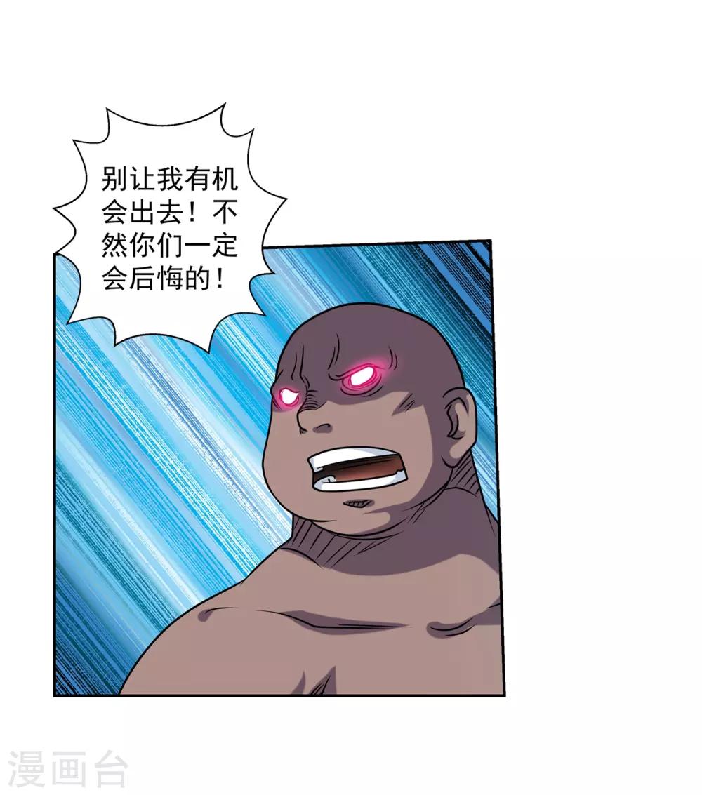 第187话-第187话