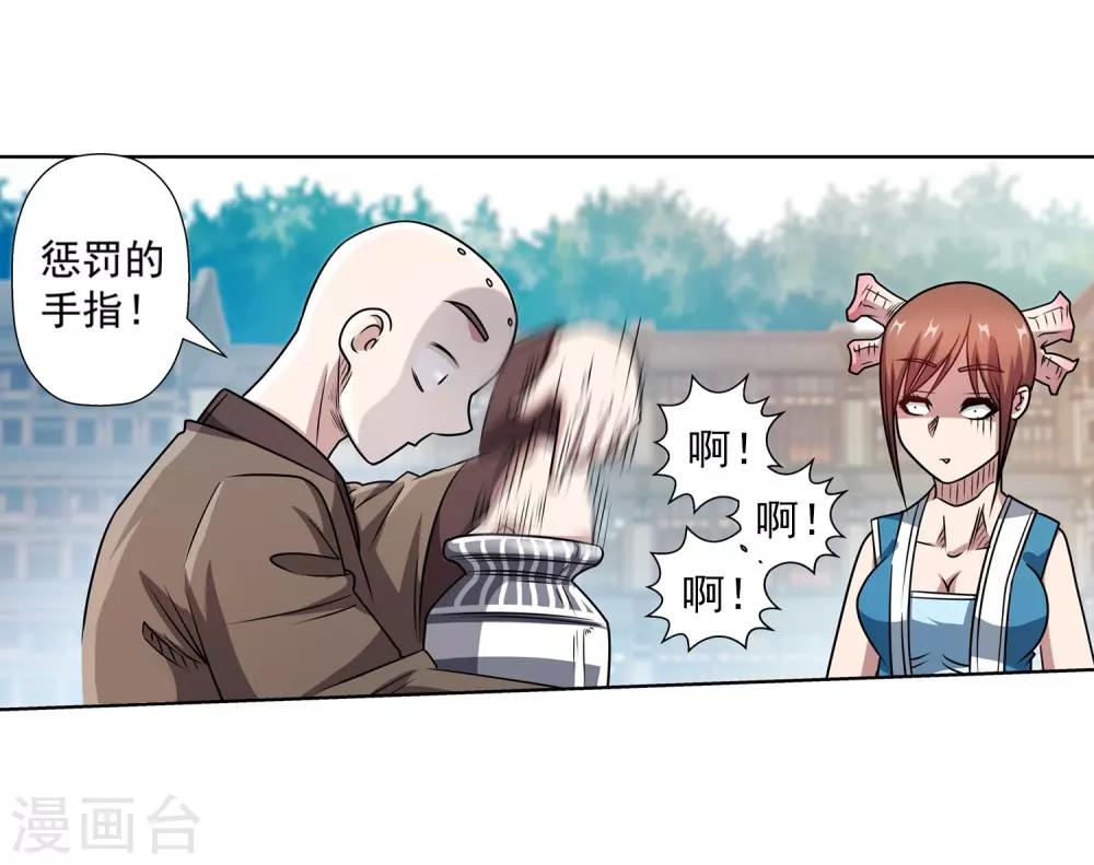 第187话-第187话
