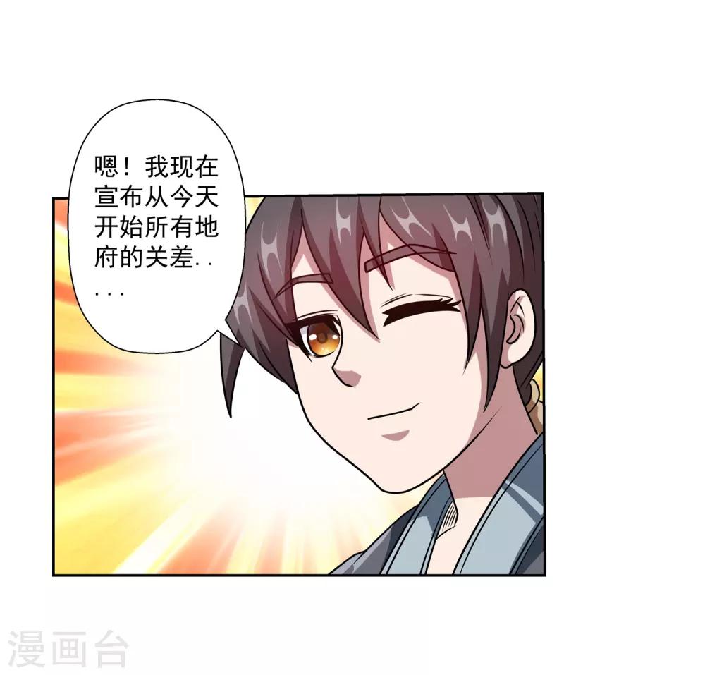 第187话-第187话