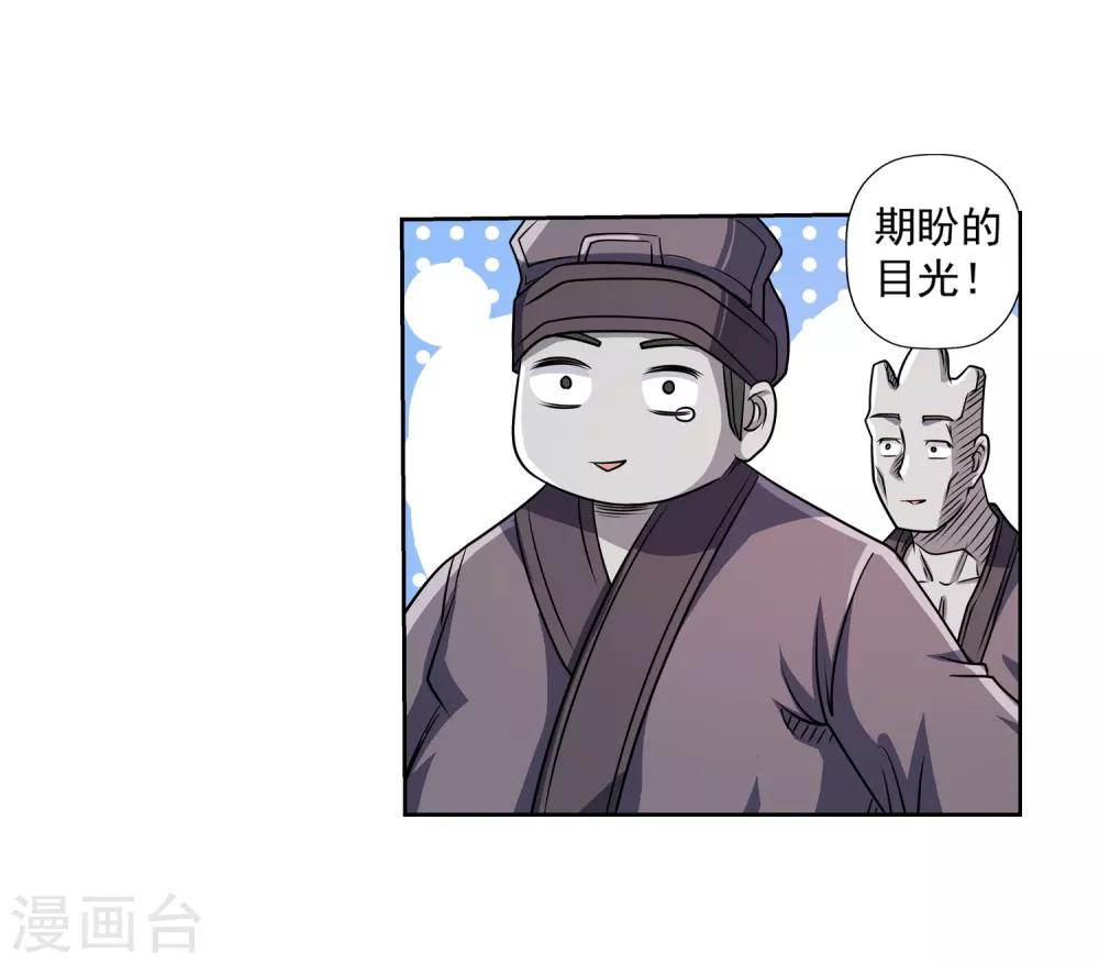 第187话-第187话
