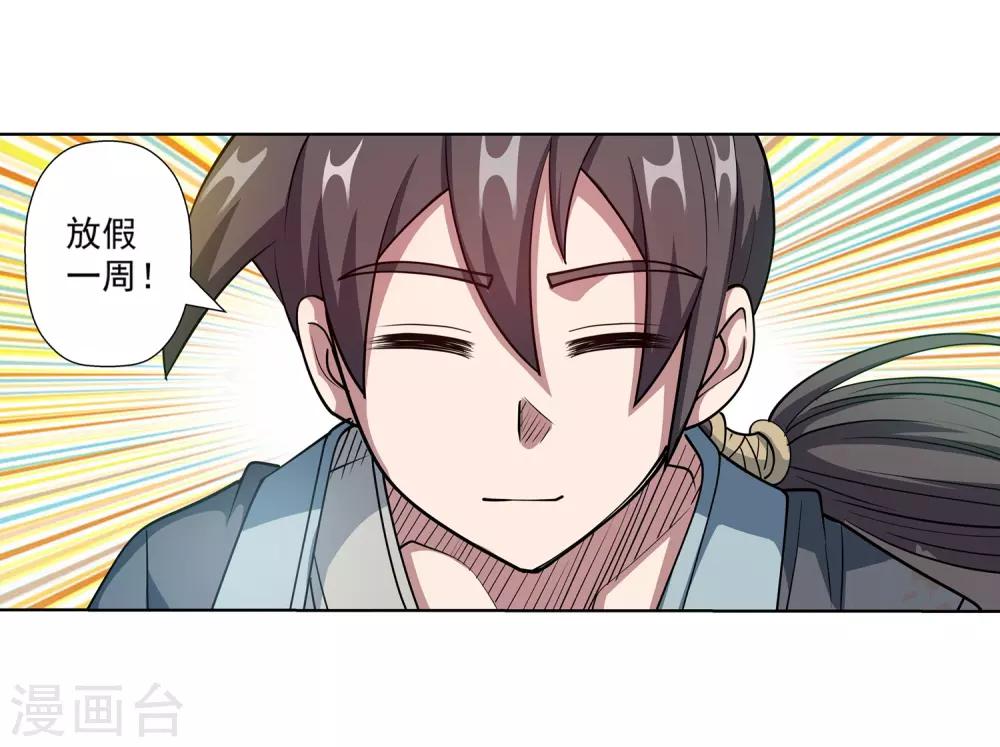 第187话-第187话