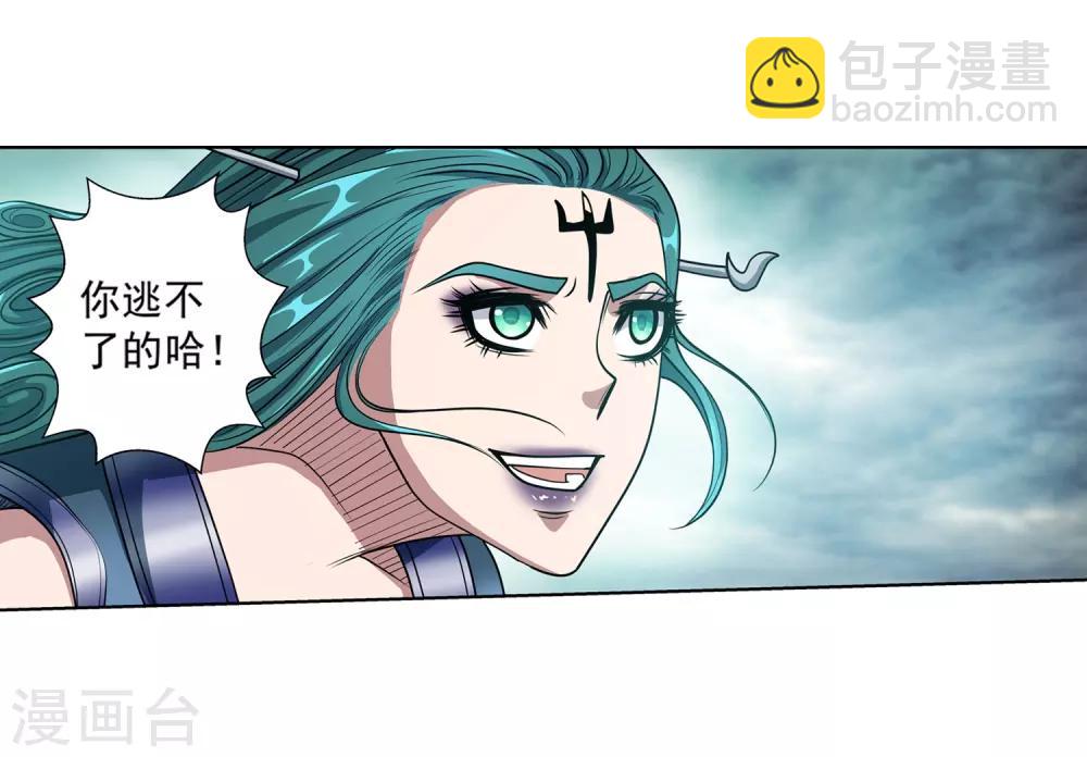 第187话-第187话