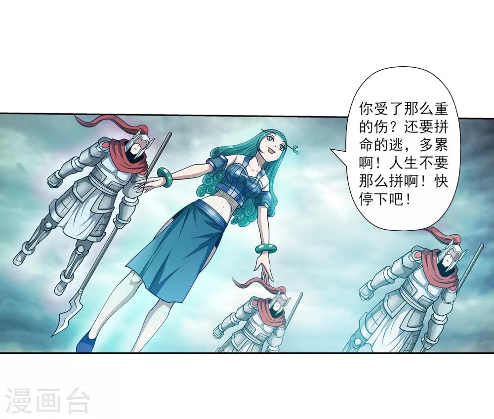 第187话-第187话