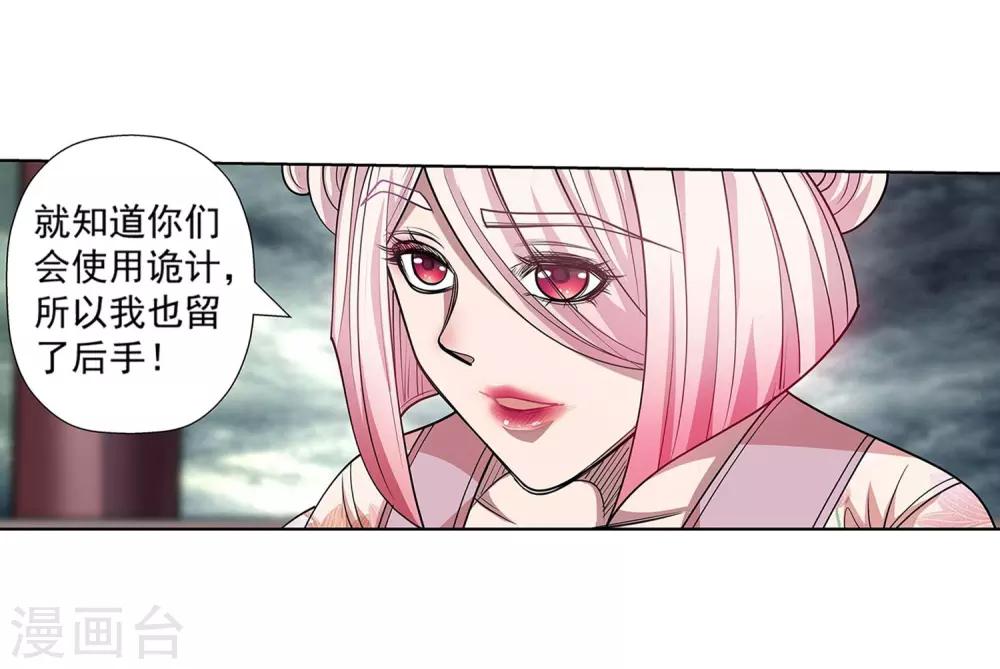 第187话-第187话
