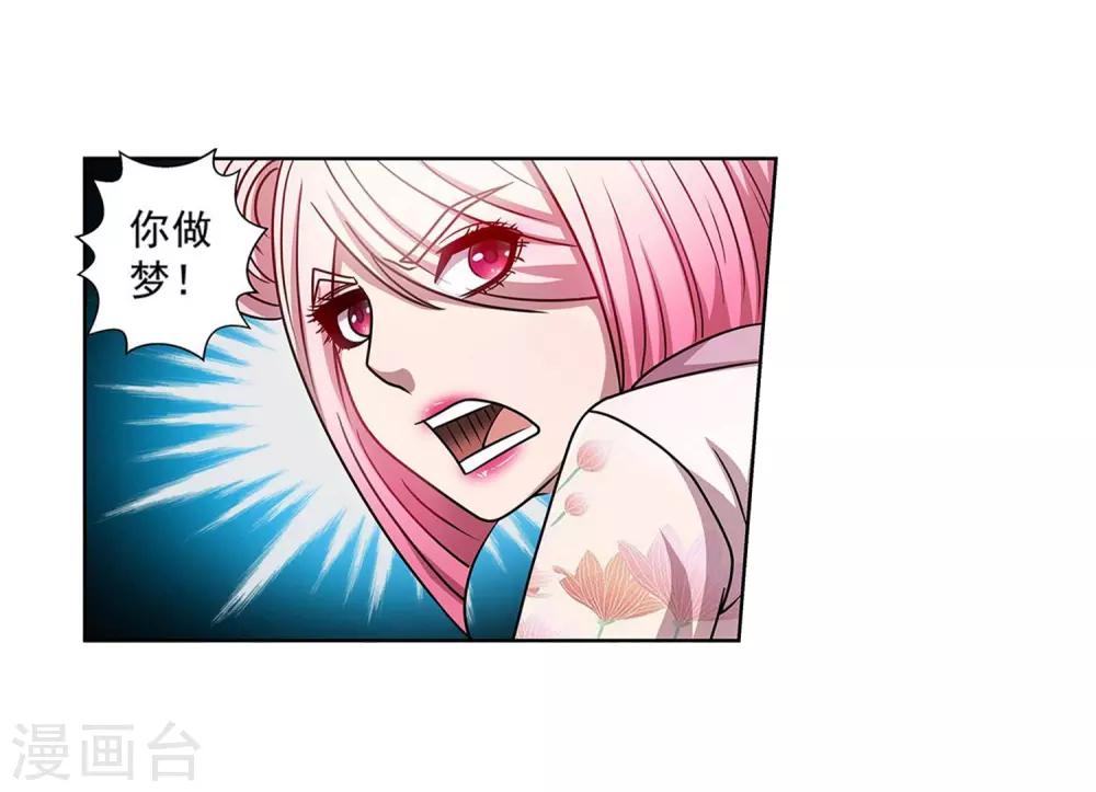 第187话-第187话