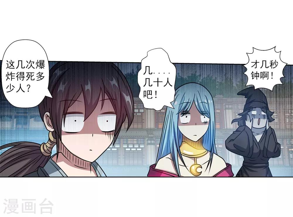 第187话-第187话