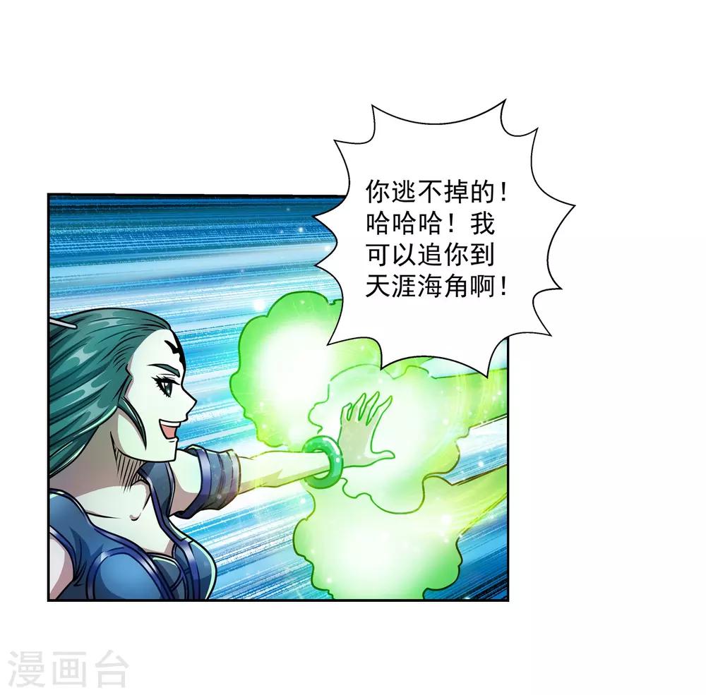 第187话-第187话