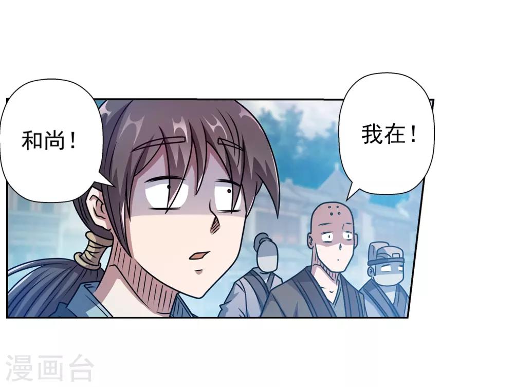 第187话-第187话