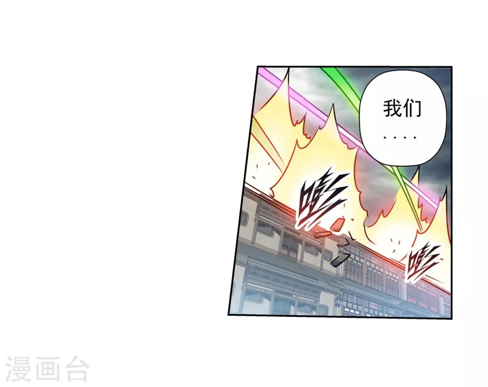 第187话-第187话