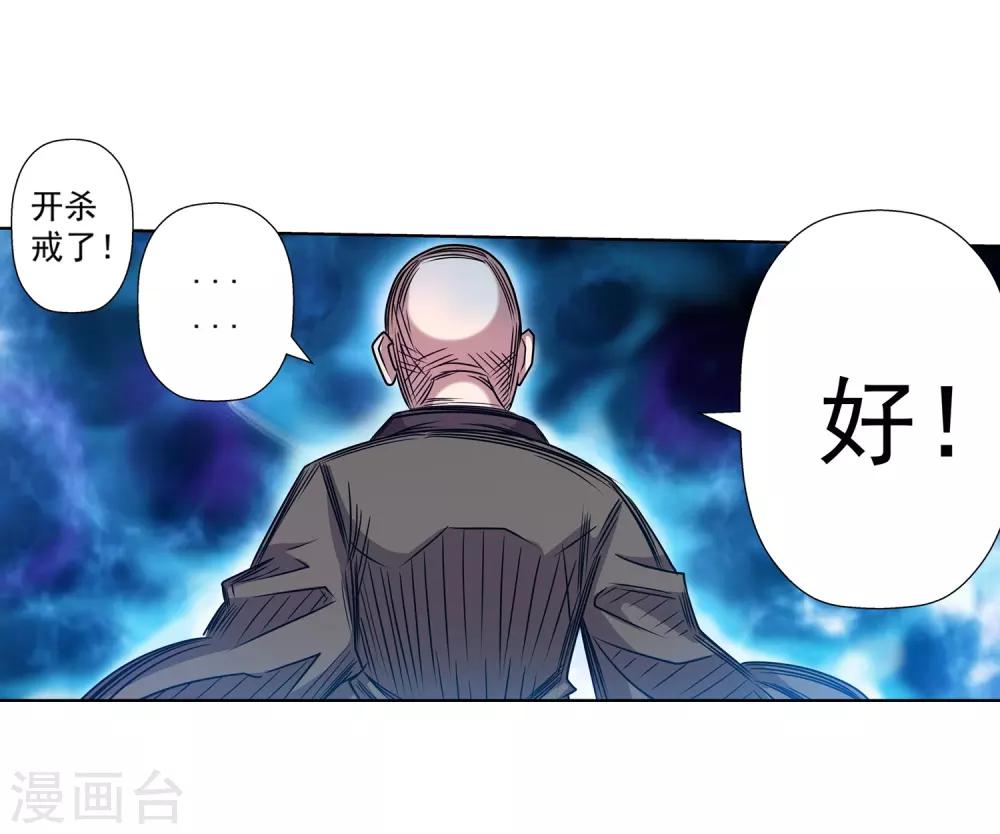 第187话-第187话