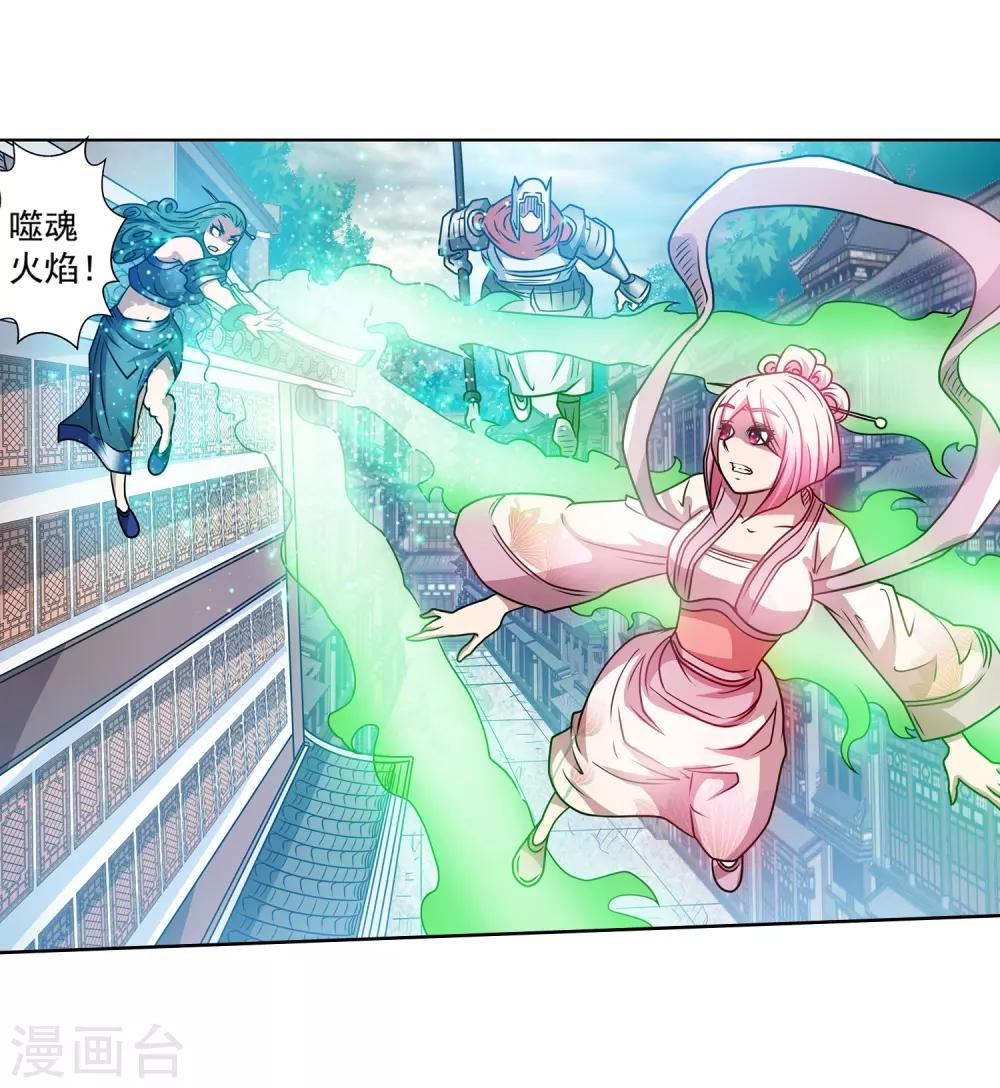 第187话-第187话