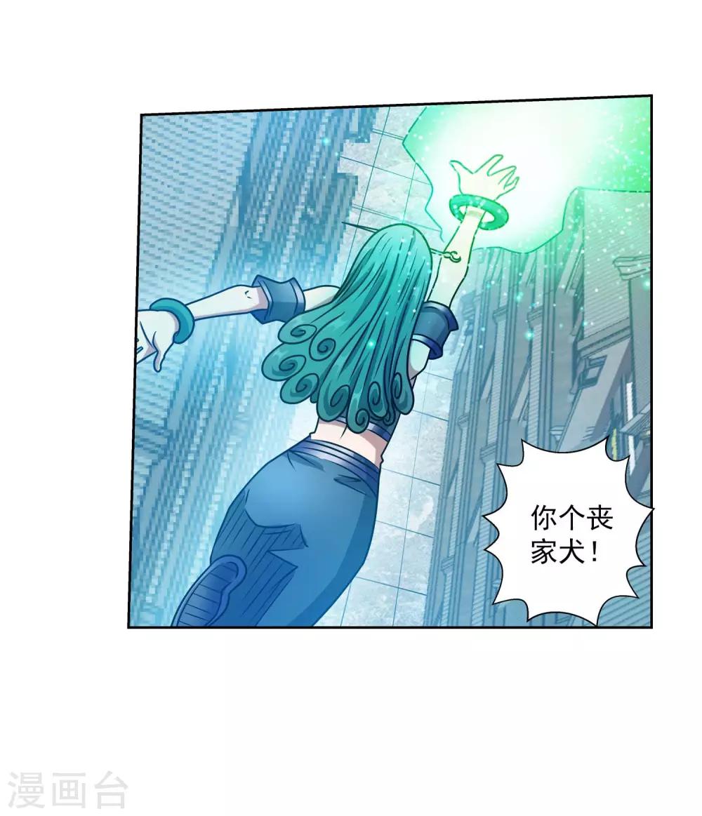 第187话-第187话