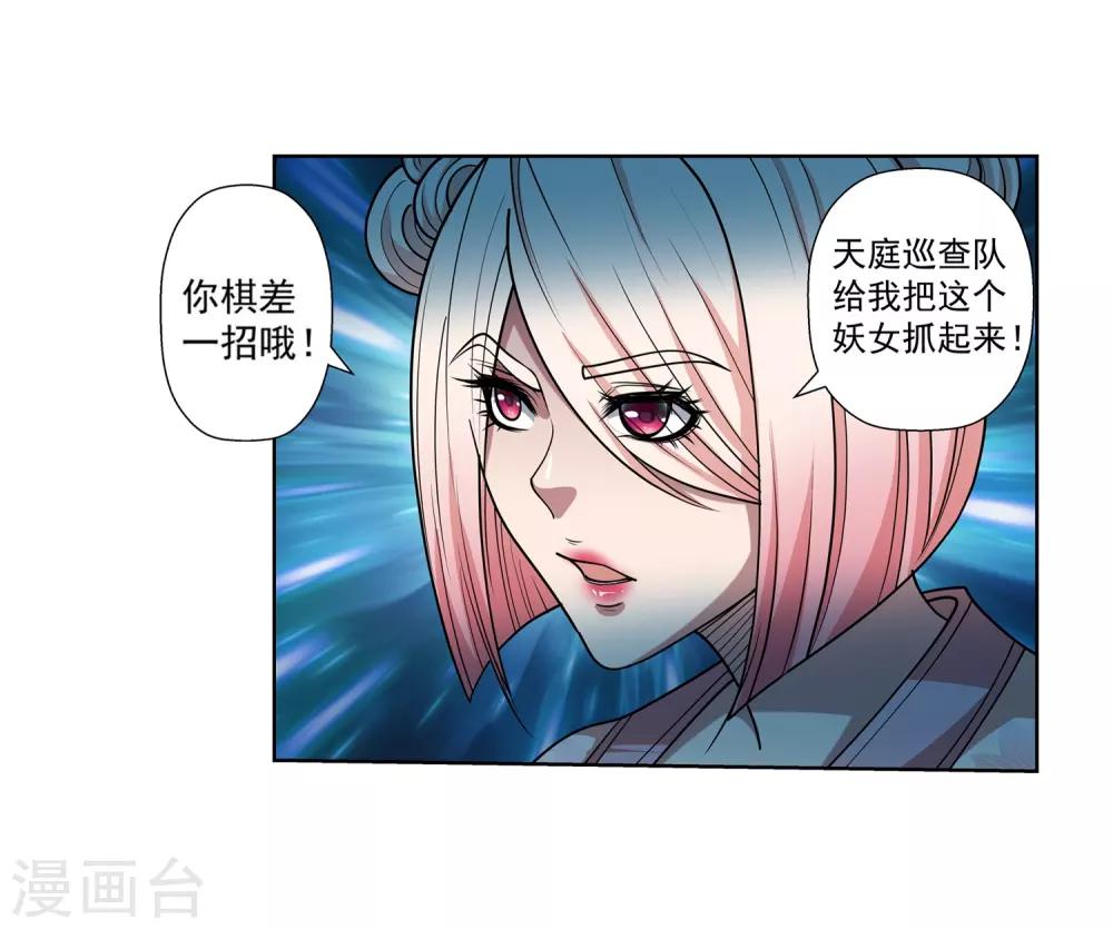 第187话-第187话