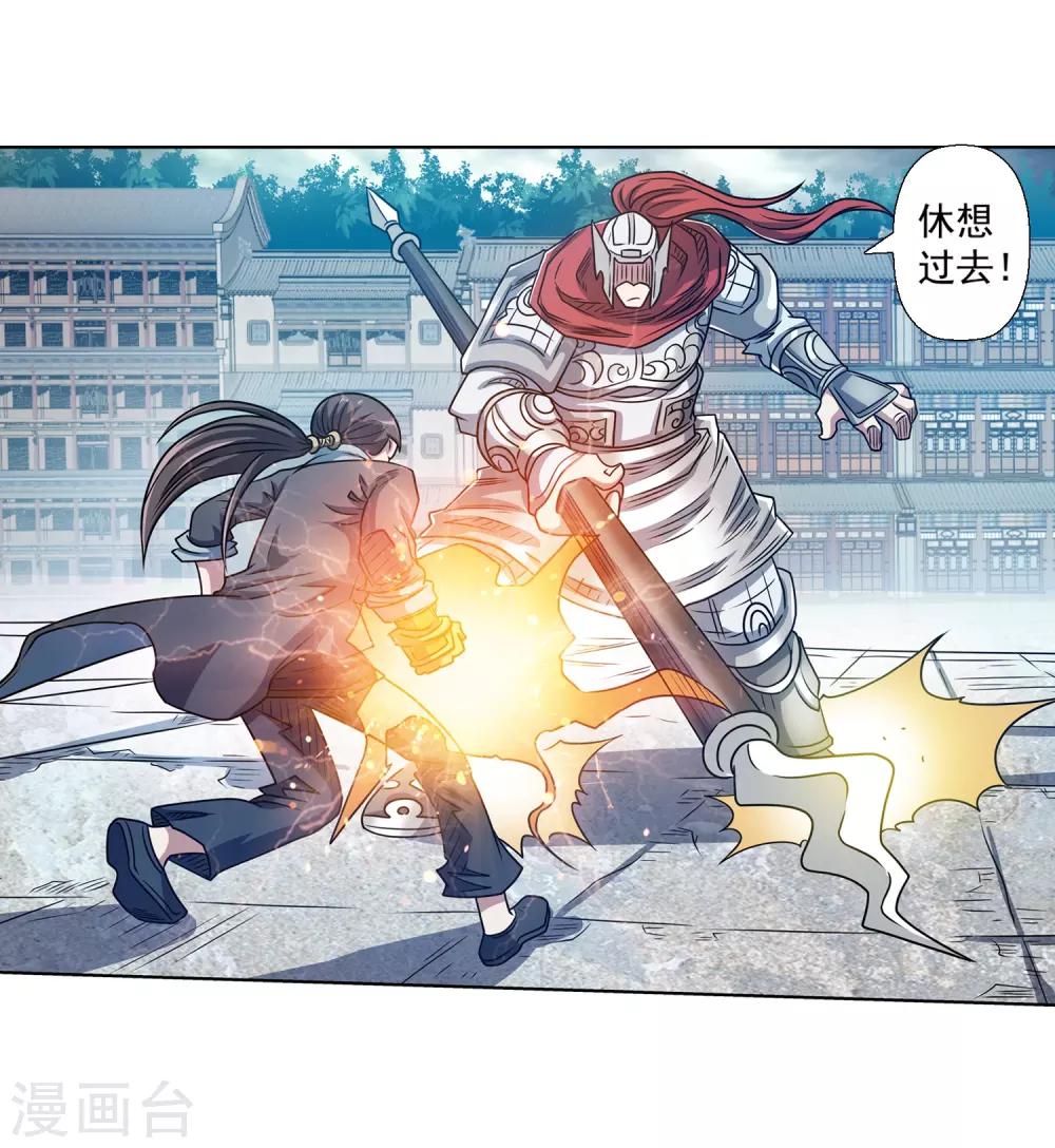 第189话-第189话