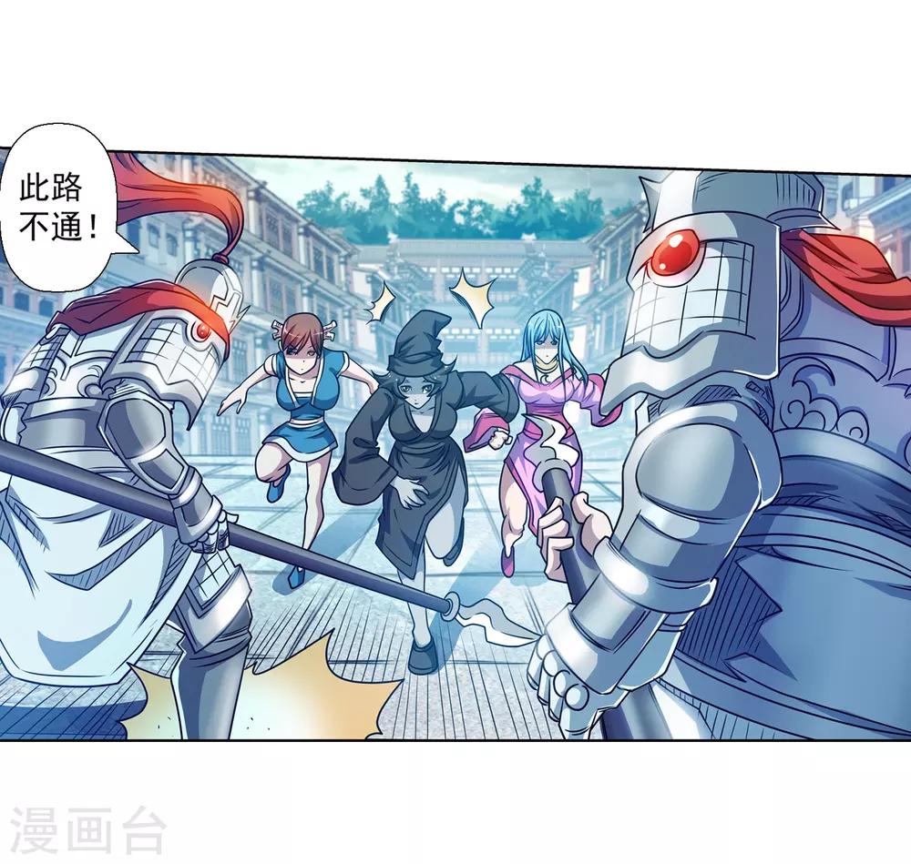 第189话-第189话