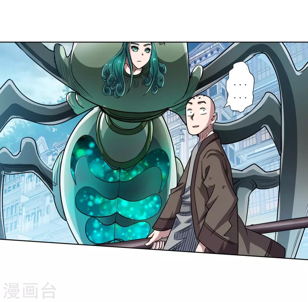 第189话-第189话