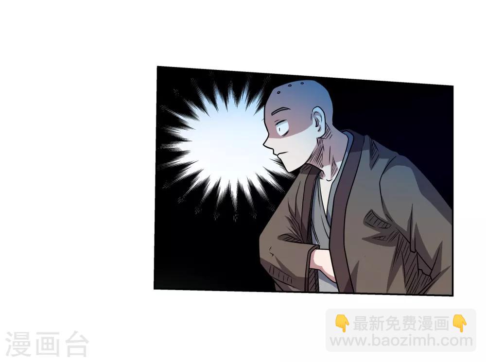 第189话-第189话