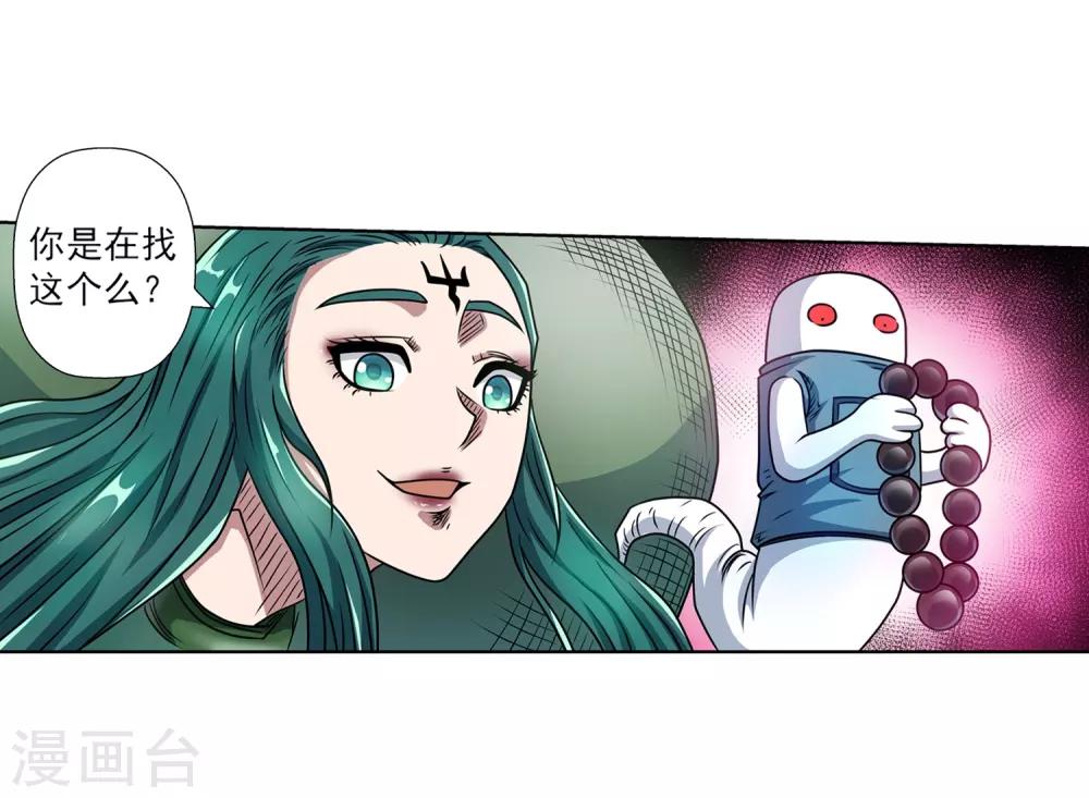 第189话-第189话