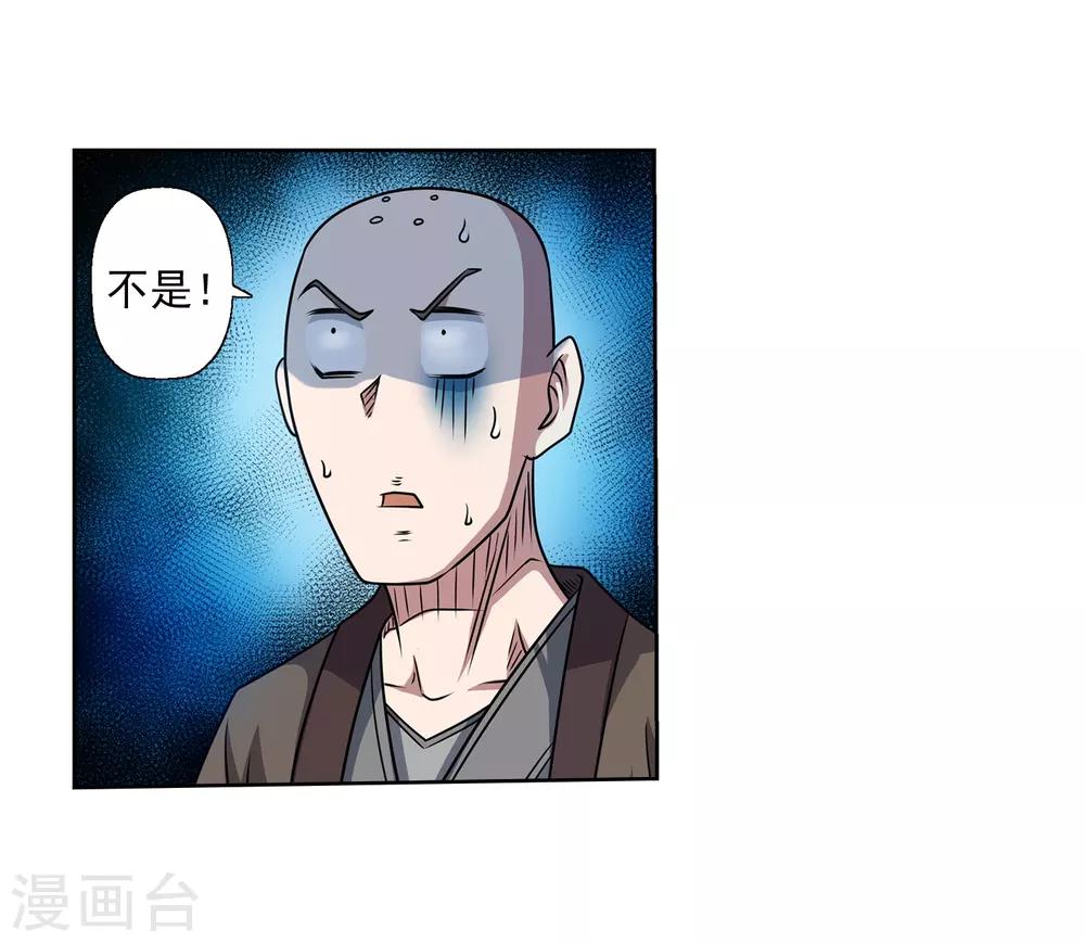 第189话-第189话