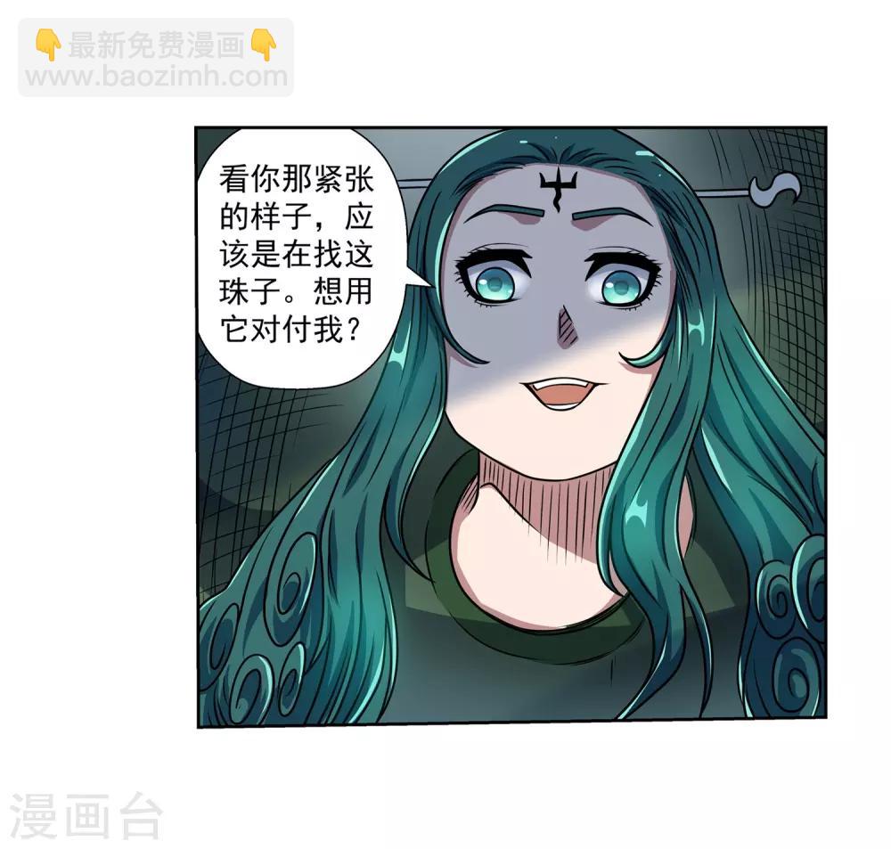 第189话-第189话