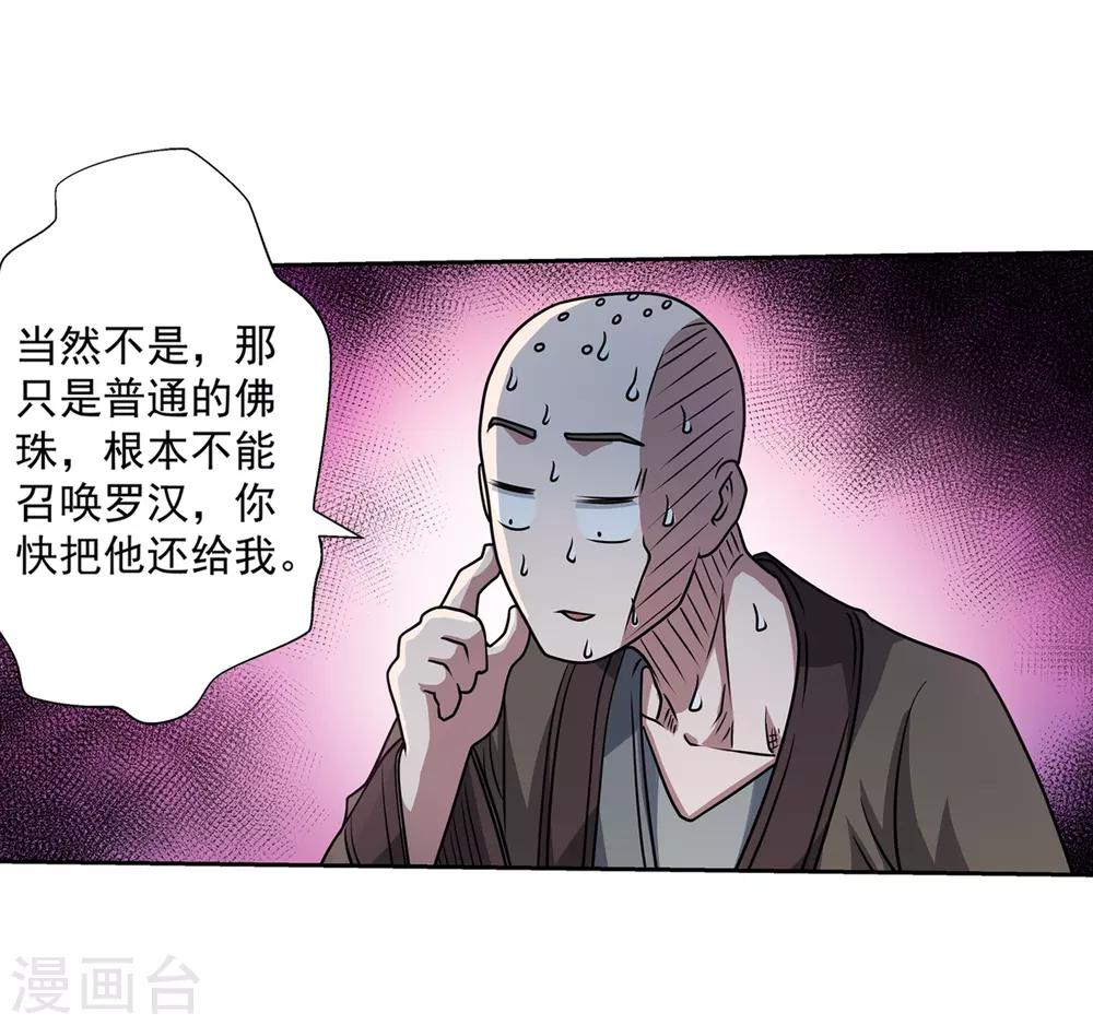 第189话-第189话