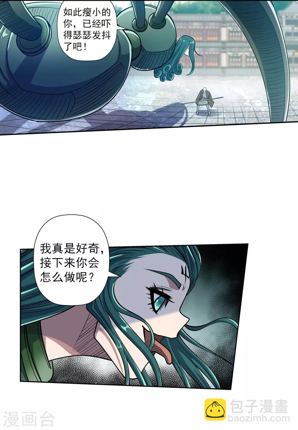 第189话-第189话