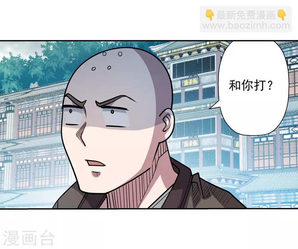 第189话-第189话