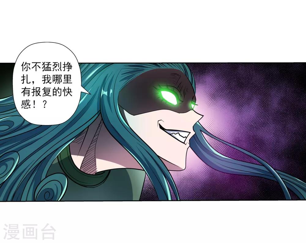 第189话-第189话