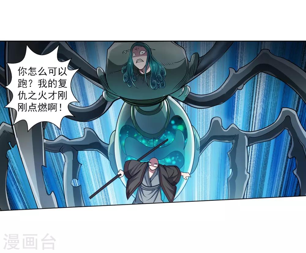 第189话-第189话