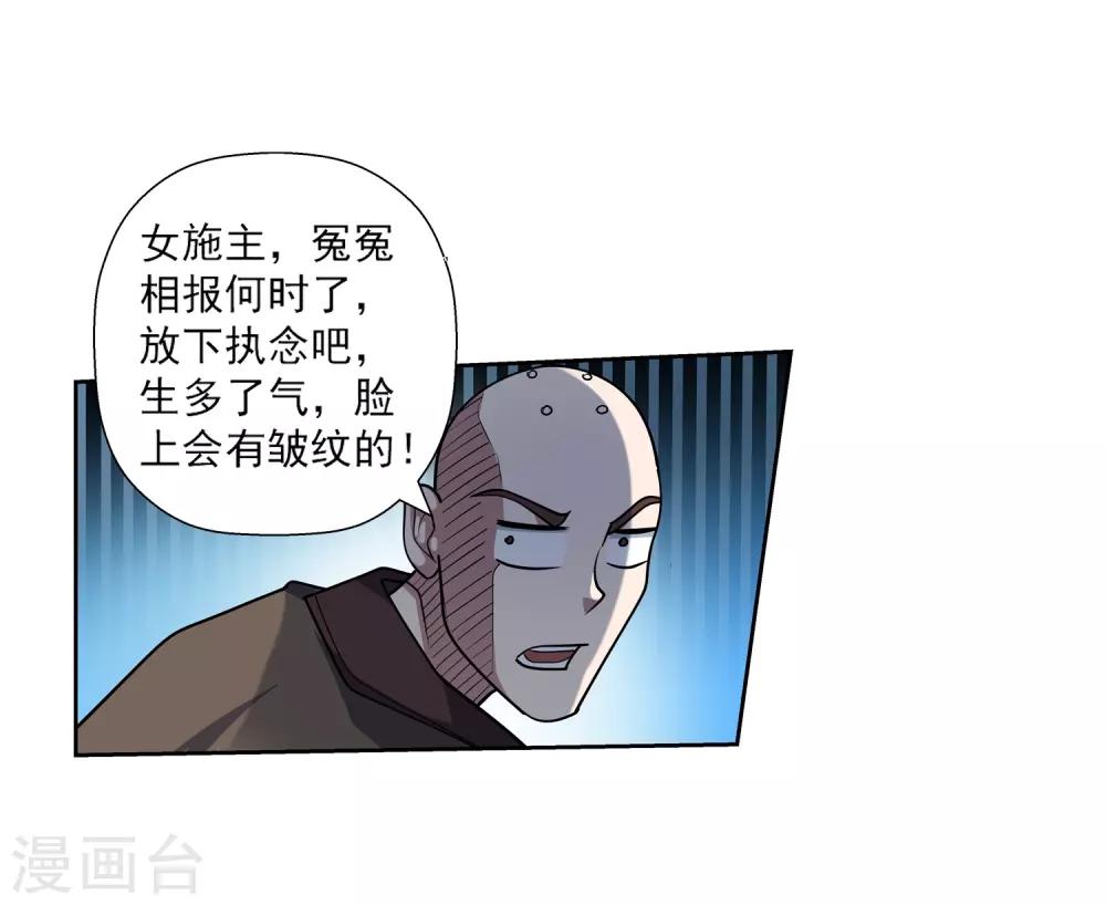 第189话-第189话