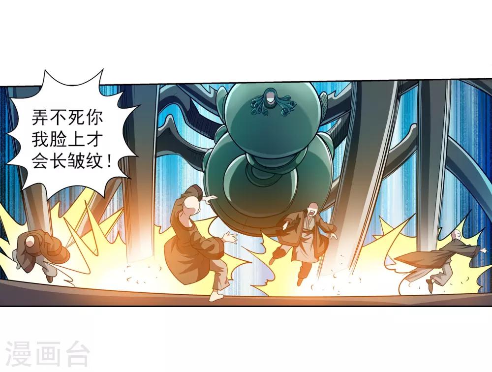 第189话-第189话