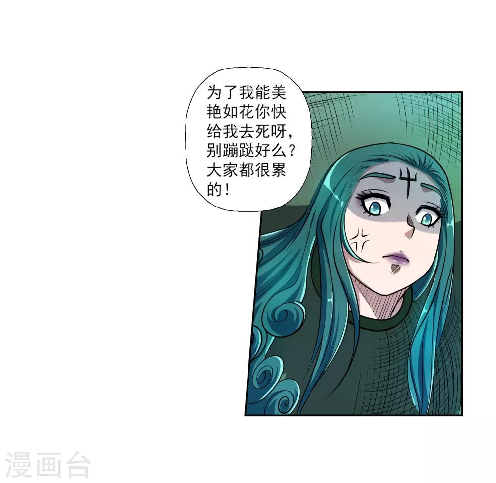 第189话-第189话