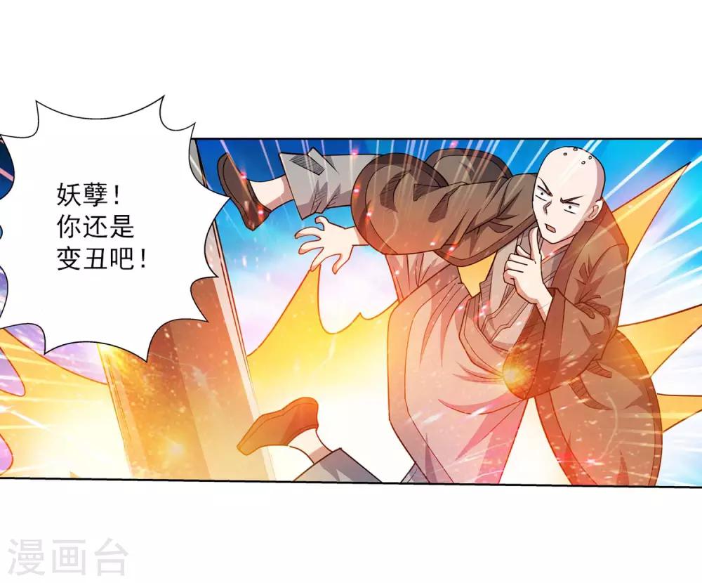 第189话-第189话