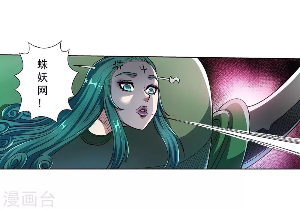 第189话-第189话
