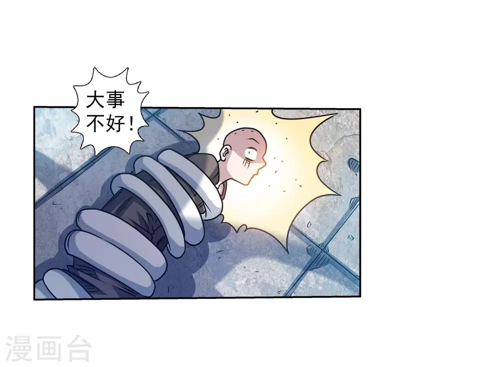 第189话-第189话
