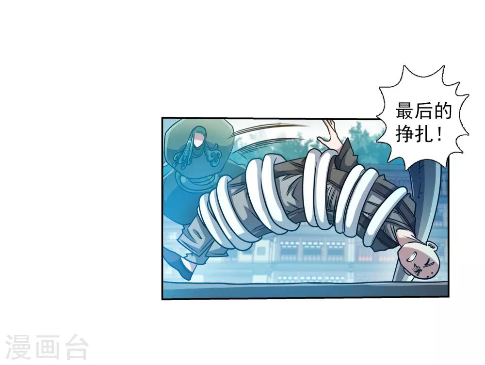 第189话-第189话