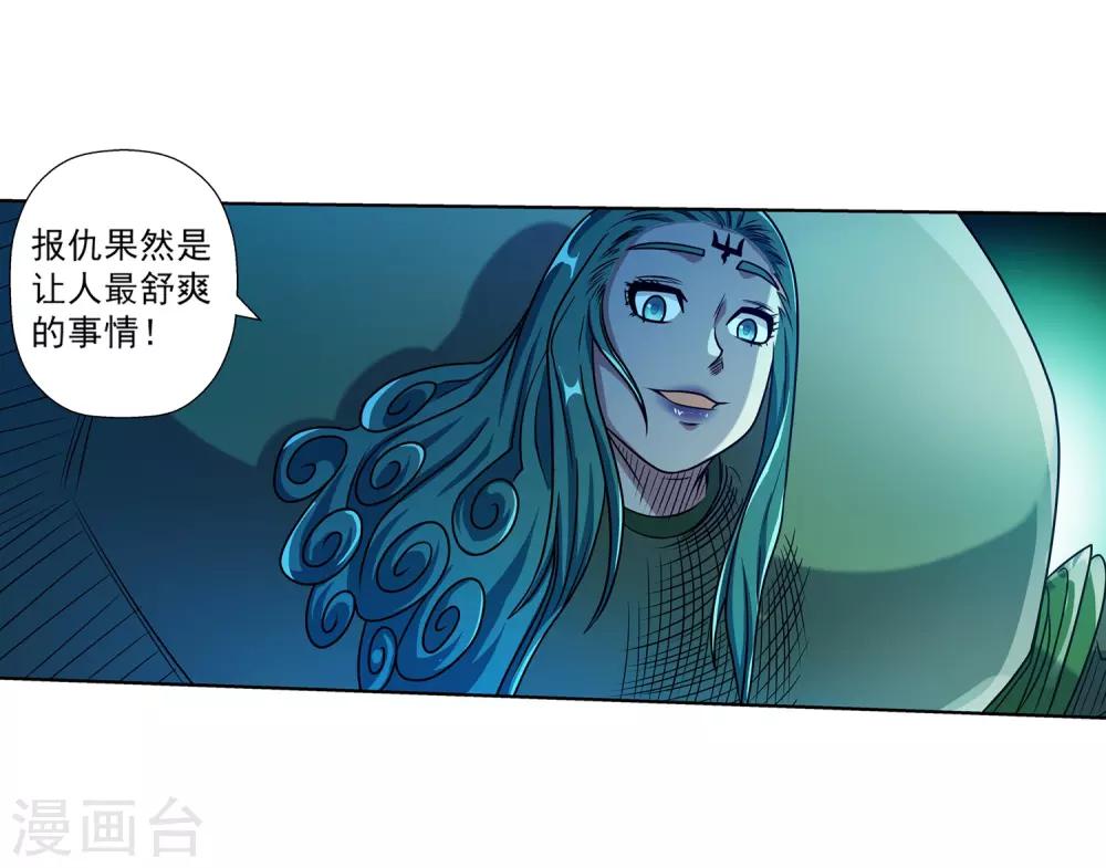 第189话-第189话