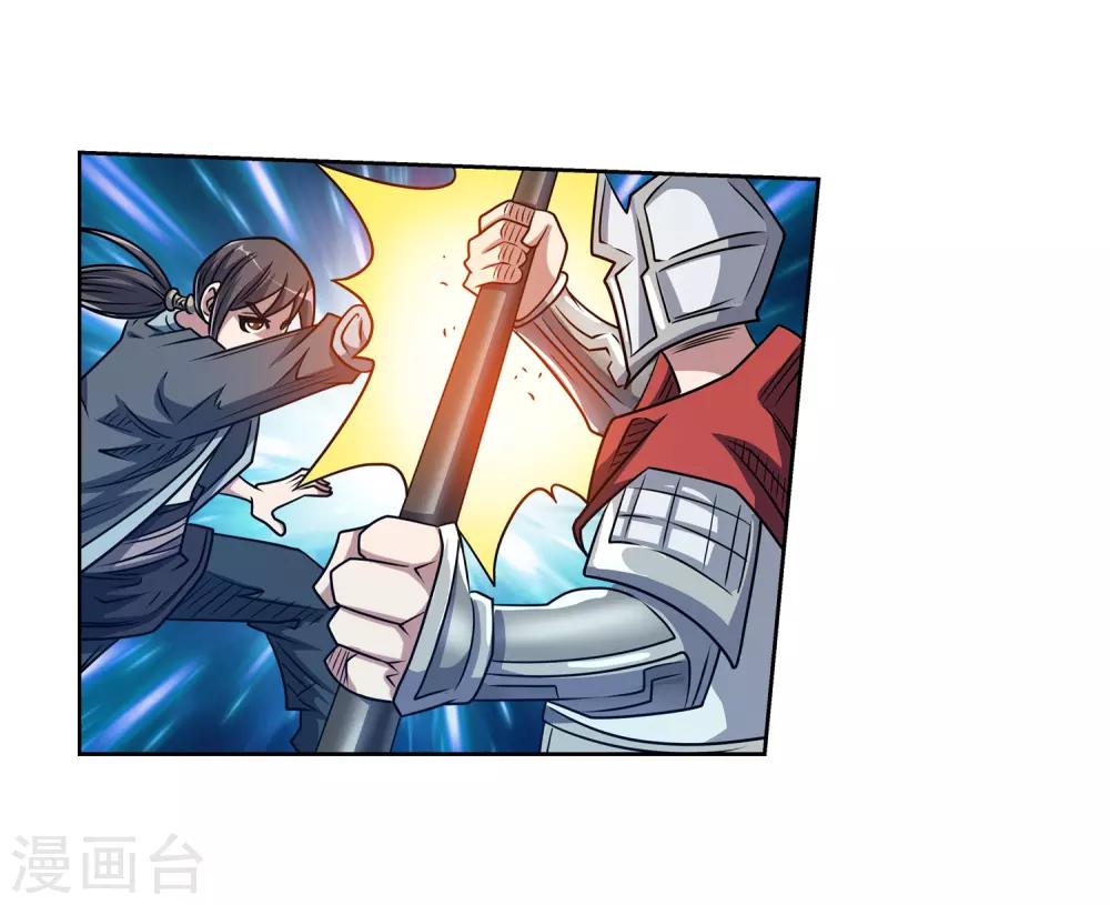 第189话-第189话