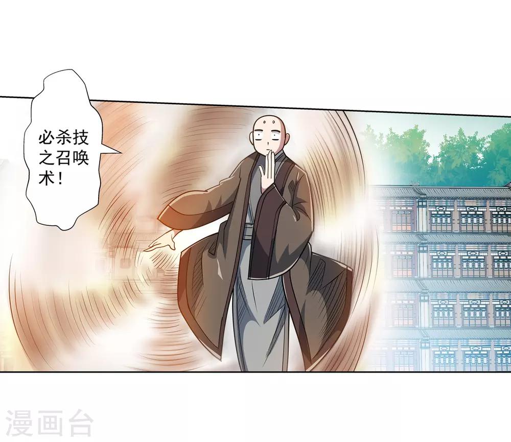 第189话-第189话