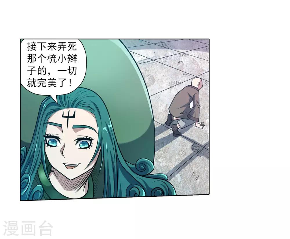第189话-第189话