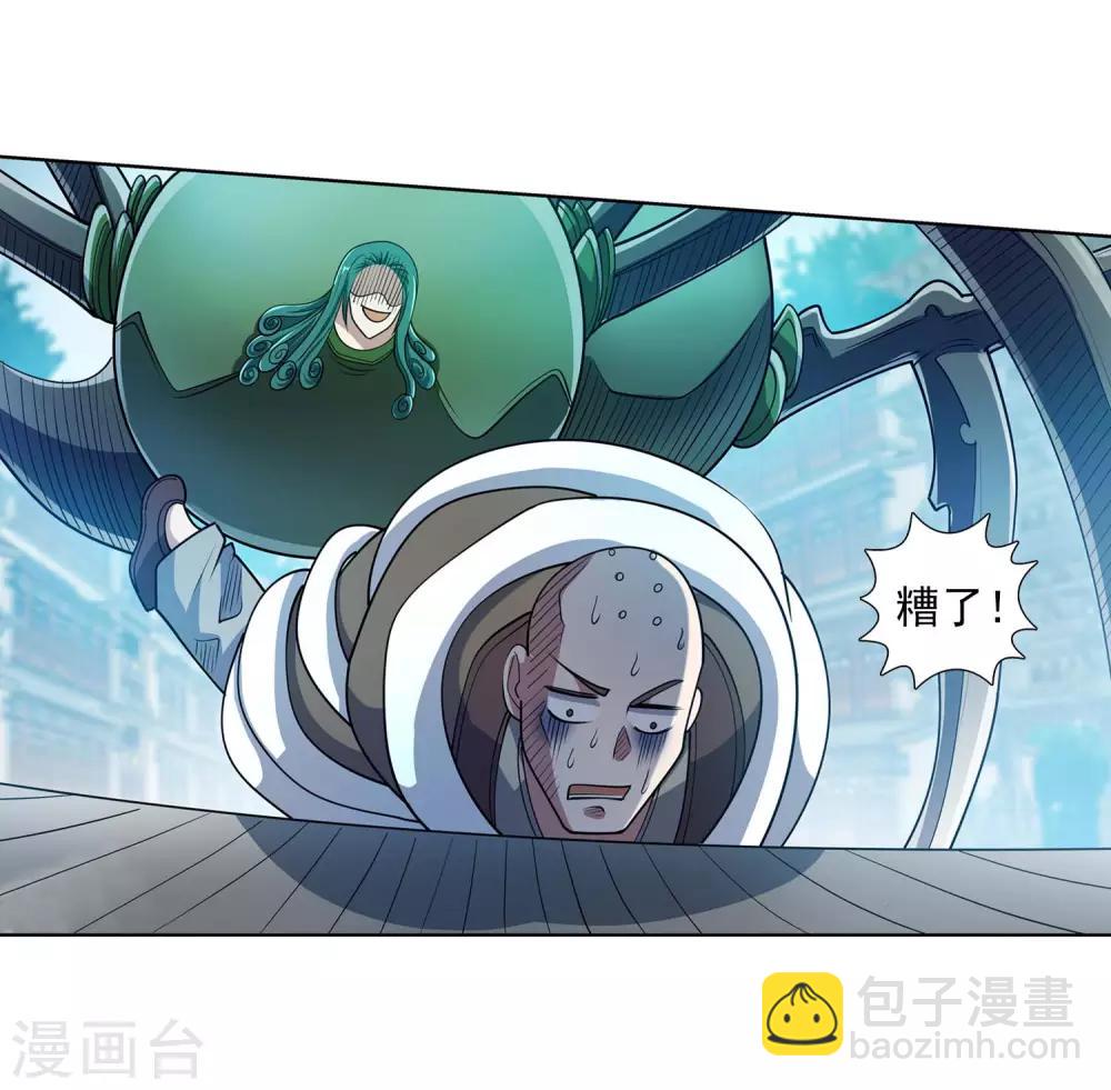 第189话-第189话