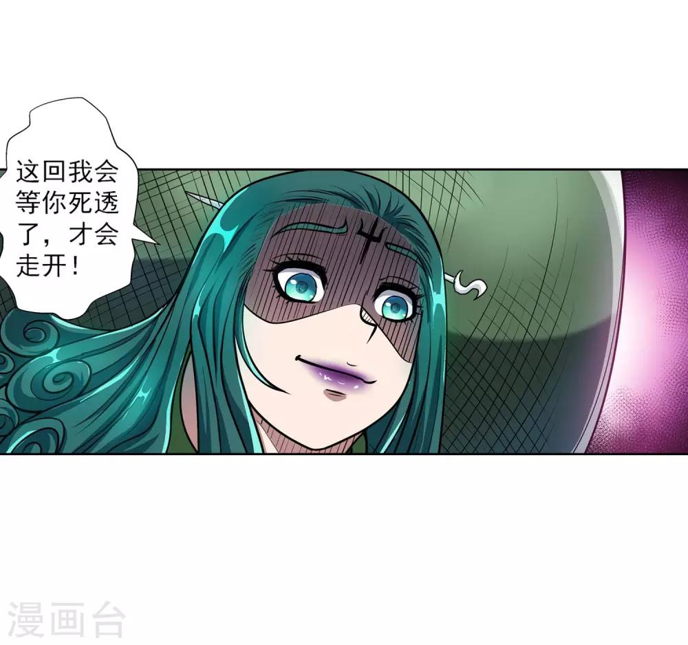第189话-第189话