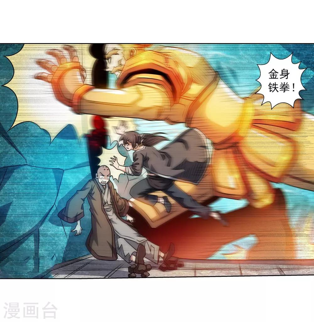 第191话-第191话