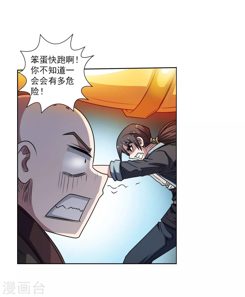 第191话-第191话