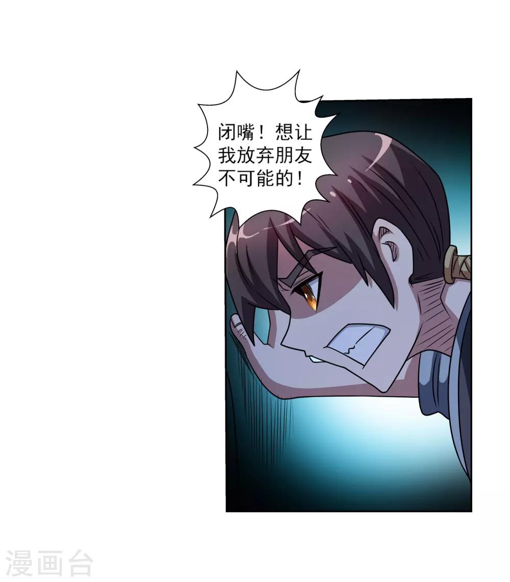 第191话-第191话