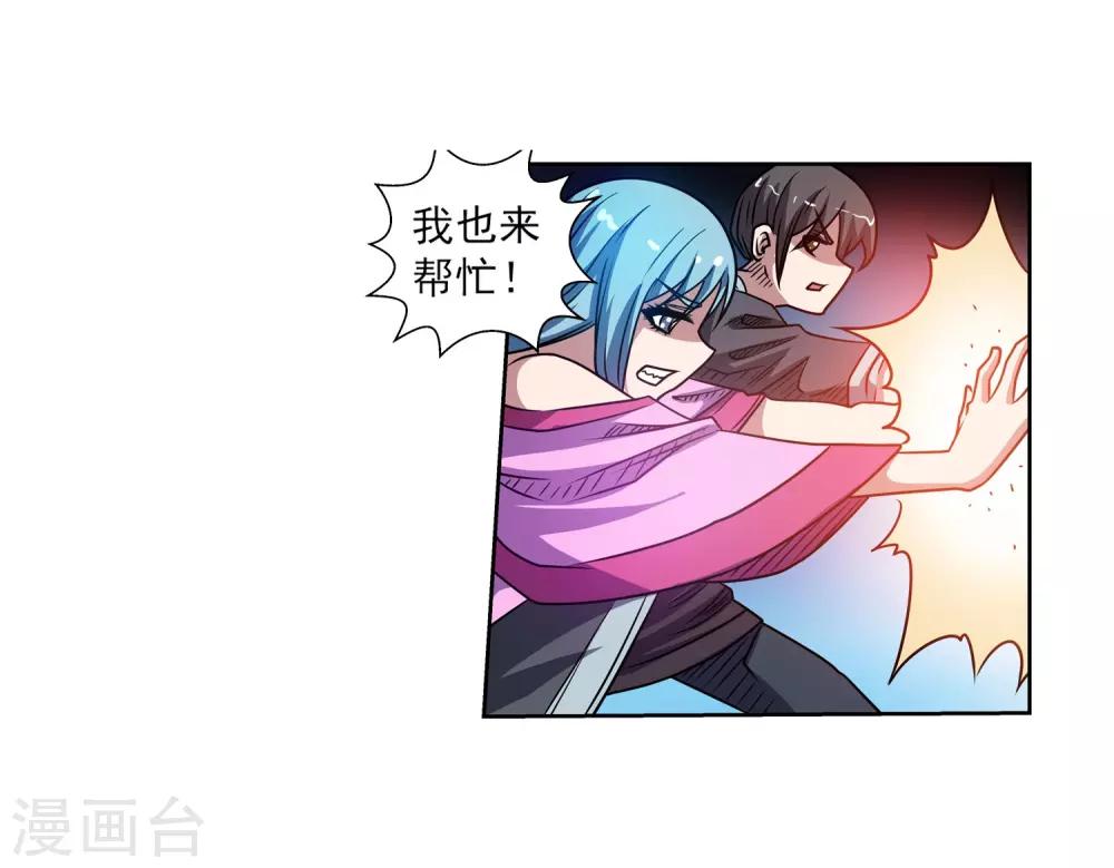 第191话-第191话