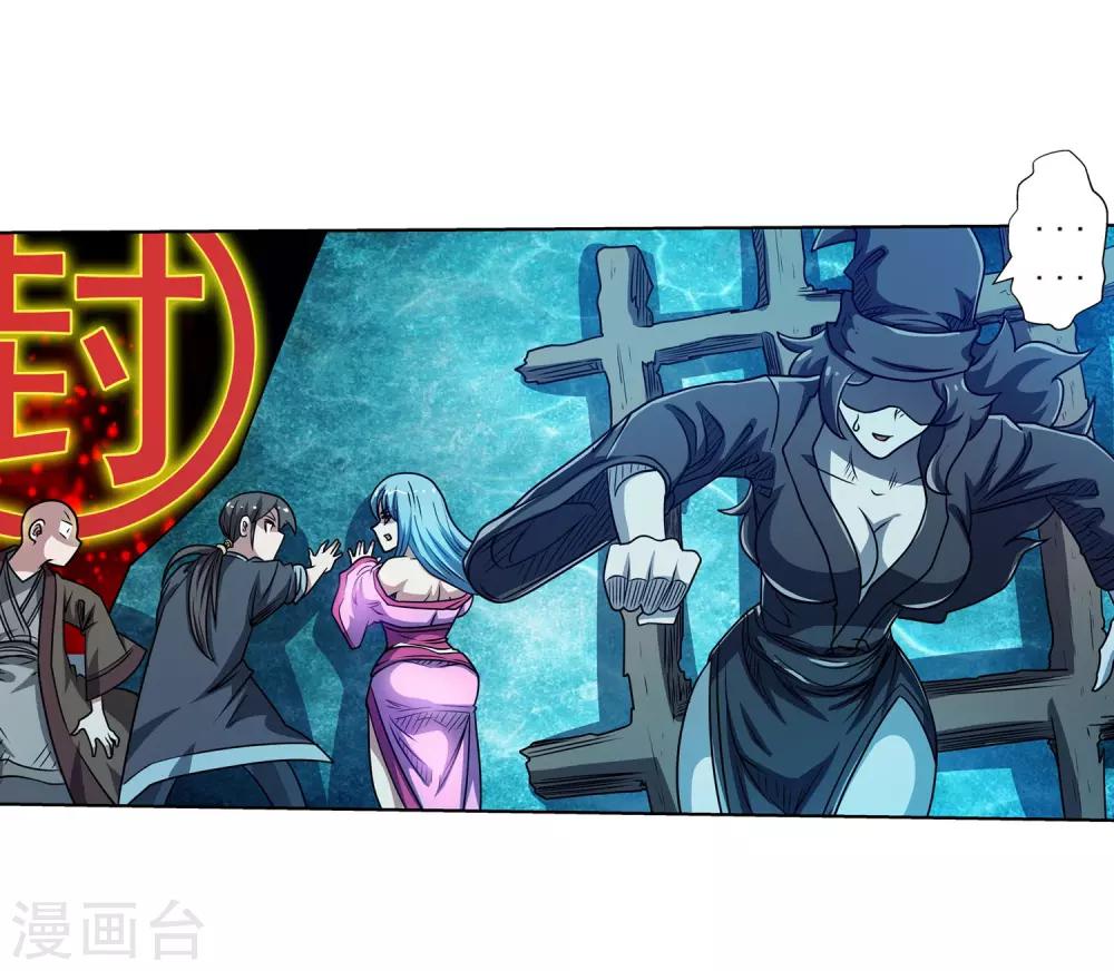 第191话-第191话