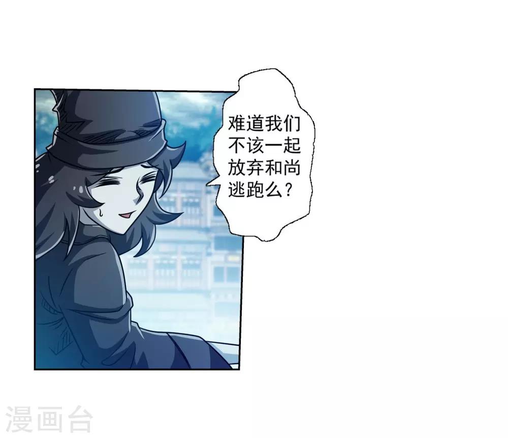 第191话-第191话
