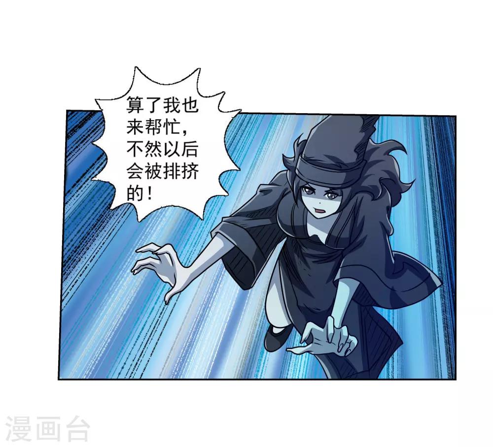 第191话-第191话